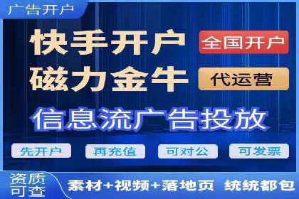 SEM竞价托管助力企业突破案例