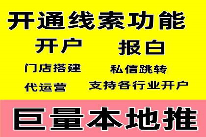 百度竞价排名服务：助力中小企业快速发展