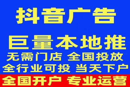 百度竞价个人开户常见问题解答